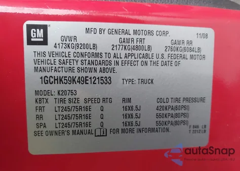 2009 Chevrolet Silverado 2500Hd Lt z USA, uszkodzony, nr VIN 1GCHK59K49E121533